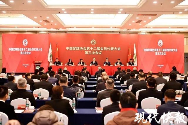 开云-江苏苏州在列！中国足协确定与五地共建大区青训中心