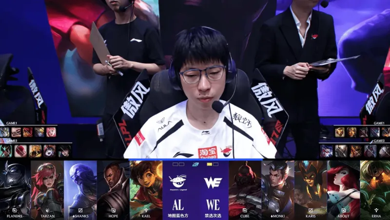 kaiyun-AL 1-1 WE：全员发力进攻行云流水，AL迅速调整扳平比分